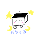 カステラちゃんあいさつをする（個別スタンプ：3）