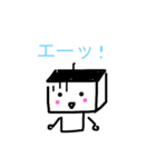 カステラちゃんあいさつをする（個別スタンプ：7）