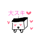 カステラちゃんあいさつをする（個別スタンプ：8）