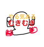ゆうれいおばけ（個別スタンプ：3）