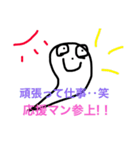 ゆうれいおばけ（個別スタンプ：6）