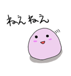 手抜き大福（個別スタンプ：1）