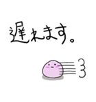手抜き大福（個別スタンプ：3）