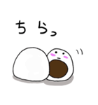 手抜き大福（個別スタンプ：4）