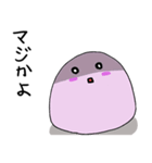 手抜き大福（個別スタンプ：7）