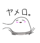 手抜き大福（個別スタンプ：9）