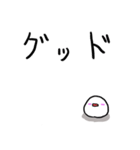 手抜き大福（個別スタンプ：11）