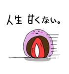 手抜き大福（個別スタンプ：14）