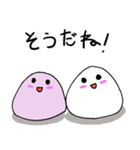 手抜き大福（個別スタンプ：17）