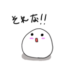 手抜き大福（個別スタンプ：18）