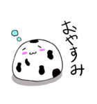 手抜き大福（個別スタンプ：21）
