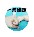 Sunny baby Fantasy world part 2（個別スタンプ：3）