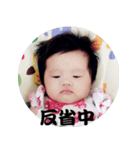 Sunny baby Fantasy world part 2（個別スタンプ：5）