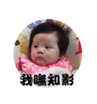 Sunny baby Fantasy world part 2（個別スタンプ：6）