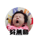 Sunny baby Fantasy world part 2（個別スタンプ：7）