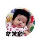 Sunny baby Fantasy world part 2（個別スタンプ：8）