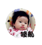 Sunny baby Fantasy world part 2（個別スタンプ：9）