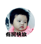 Sunny baby Fantasy world part 2（個別スタンプ：10）