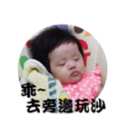 Sunny baby Fantasy world part 2（個別スタンプ：11）