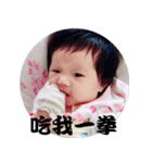 Sunny baby Fantasy world part 2（個別スタンプ：12）
