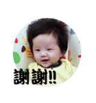 Sunny baby Fantasy world part 2（個別スタンプ：14）
