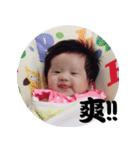 Sunny baby Fantasy world part 2（個別スタンプ：15）