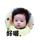 Sunny baby Fantasy world part 2（個別スタンプ：16）