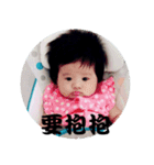 Sunny baby Fantasy world part 2（個別スタンプ：17）