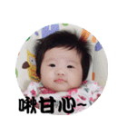 Sunny baby Fantasy world part 2（個別スタンプ：18）