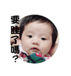 Sunny baby Fantasy world part 2（個別スタンプ：19）
