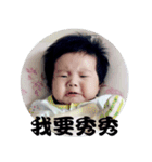 Sunny baby Fantasy world part 2（個別スタンプ：20）