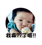 Sunny baby Fantasy world part 2（個別スタンプ：21）