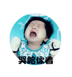Sunny baby Fantasy world part 2（個別スタンプ：22）
