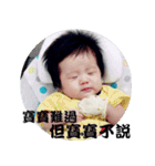 Sunny baby Fantasy world part 2（個別スタンプ：23）