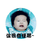 Sunny baby Fantasy world part 2（個別スタンプ：24）
