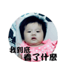 Sunny baby Fantasy world part 2（個別スタンプ：26）