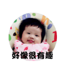Sunny baby Fantasy world part 2（個別スタンプ：27）