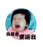 Sunny baby Fantasy world part 2（個別スタンプ：29）