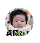 Sunny baby Fantasy world part 2（個別スタンプ：30）