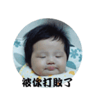 Sunny baby Fantasy world part 2（個別スタンプ：31）