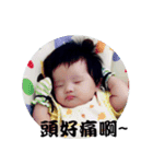 Sunny baby Fantasy world part 2（個別スタンプ：33）