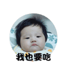 Sunny baby Fantasy world part 2（個別スタンプ：36）