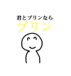 ぐだぐだしてる人が使うすたんぷ（個別スタンプ：11）