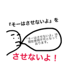 謎のmyスタンプ❶（個別スタンプ：5）