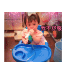 Nini baby（個別スタンプ：4）