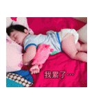 Nini baby（個別スタンプ：17）