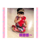 Nini baby（個別スタンプ：18）