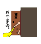 地味に使える黄色い奴（中身おっさん）（個別スタンプ：2）