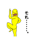 地味に使える黄色い奴（中身おっさん）（個別スタンプ：3）