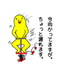 地味に使える黄色い奴（中身おっさん）（個別スタンプ：9）